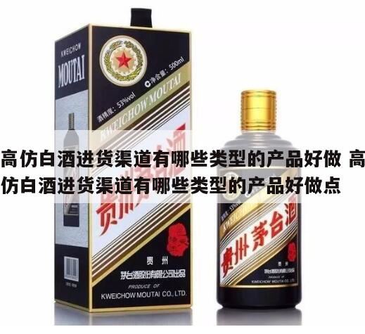 学会了不易上当(区分是否纯粮白酒有何标识),四大名酒哪种酒做不了假的