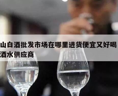 什么时候去乌镇最好,黄酒为什么有人说销量不好