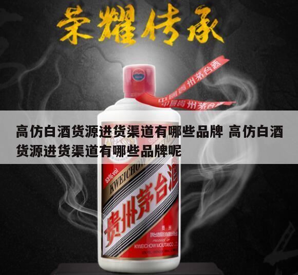 赖茅酒怎么辨别真伪,把白酒瓶子倒过来