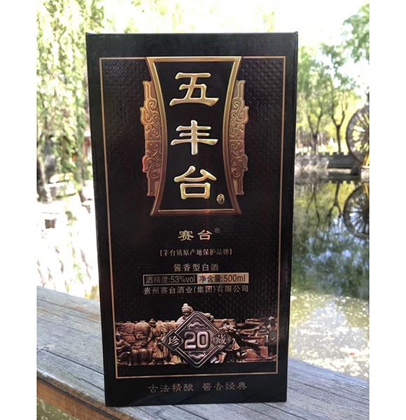 酱香型白酒定制如何与客户需求匹配?