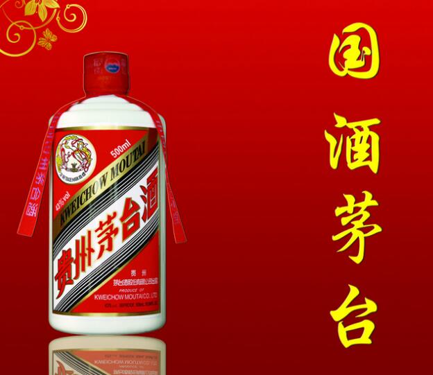 白酒执行标准中国标GB和企标Q哪个要求更高?
