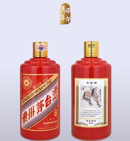 王茅酒哪个公司运营,王茅酒业集团