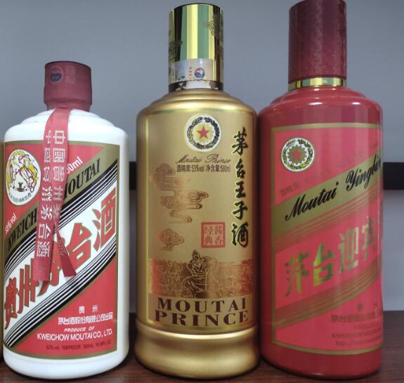 中国酒业十年影响力人物,中国酒业大国工匠名单