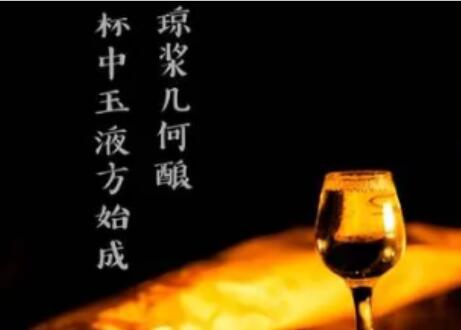 中国的老酒白酒品牌,这5款酒都有很悠久的历史